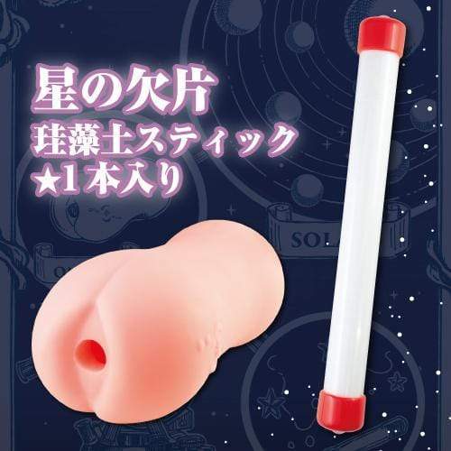Toysheart - Astrologer Onahole 2 (Beige) Masturbator Vagina (Non Vibration) 4526374013621 CherryAffairs