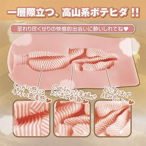 Toysheart - Hot Spring Lust 2 Onahole (Beige) Masturbator Vagina (Non Vibration) 324163466 CherryAffairs