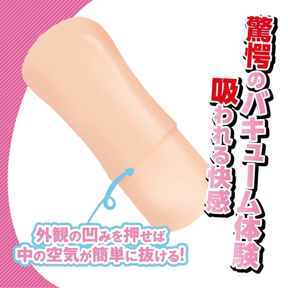 Toysheart - R20 Fourth Onahole (Beige) Masturbator Vagina (Non Vibration) 4526374213410 CherryAffairs