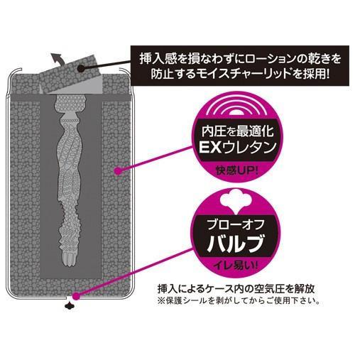 ToysHeart - Toy’s Heart Cup Masturbator (Hard) - Masturbator Non Reusable Cup (Non Vibration)