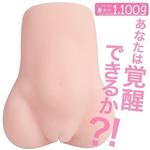 ToysHeart - Measuring the Girl's Growth Masturbator (Beige) Masturbator Vagina (Non Vibration) - CherryAffairs Singapore