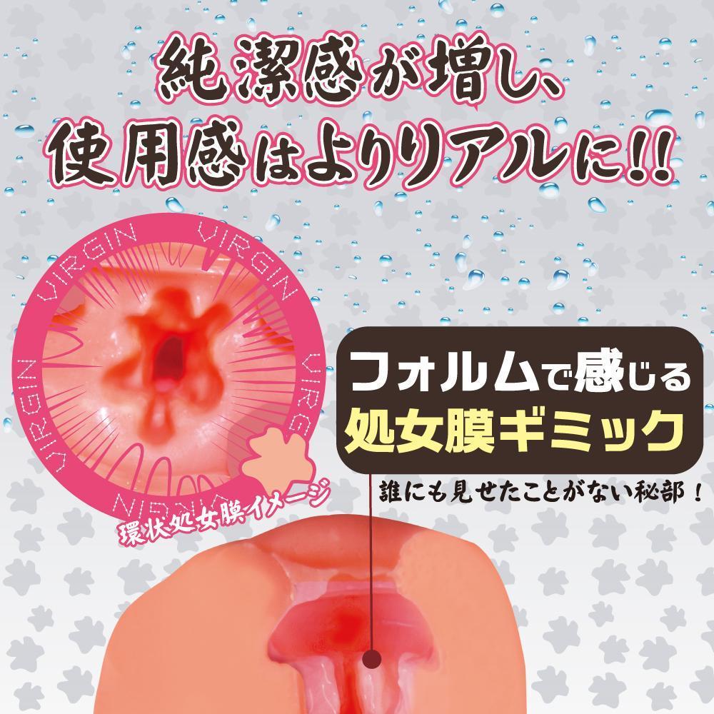 ToysHeart - Virgin Tight Innocent Pussy Hard Edition Onahole (Beige) Masturbator Vagina (Non Vibration) Singapore