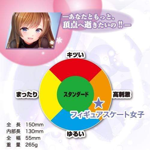 Toysheart - Figure Skating Girl Onahole (Beige) Masturbator Vagina (Non Vibration) 4526374917110 CherryAffairs