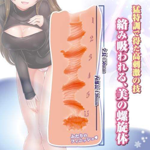 Toysheart - Figure Skating Girl Onahole (Beige) Masturbator Vagina (Non Vibration) 4526374917110 CherryAffairs