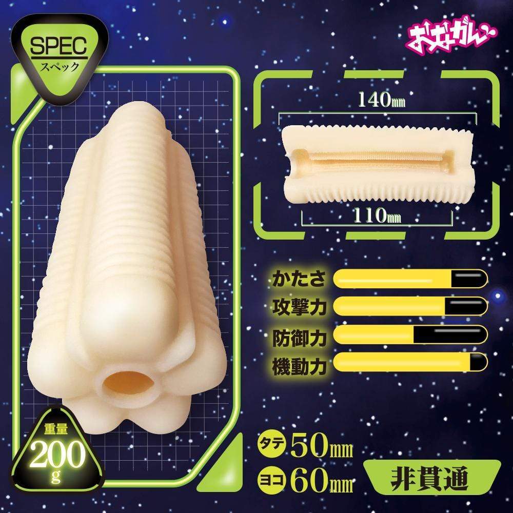Ona Cancer - ONA x GUN Buster Onahole (Beige) Masturbator Soft Stroker (Non Vibration) 4550043000049 CherryAffairs
