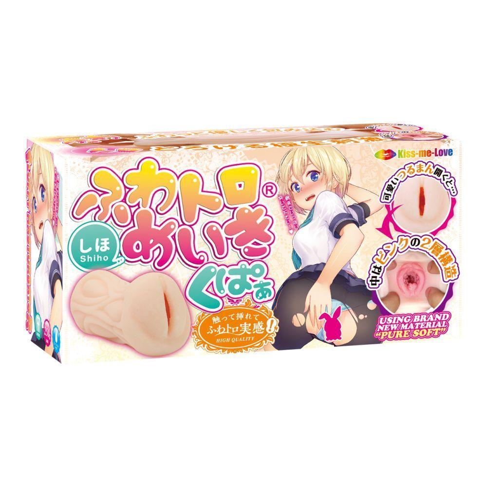 Kiss Me Love - Fuwa Toro Meiku Pakashiho Shiho Onahole (Beige) Masturbator Vagina (Non Vibration) Durio Asia