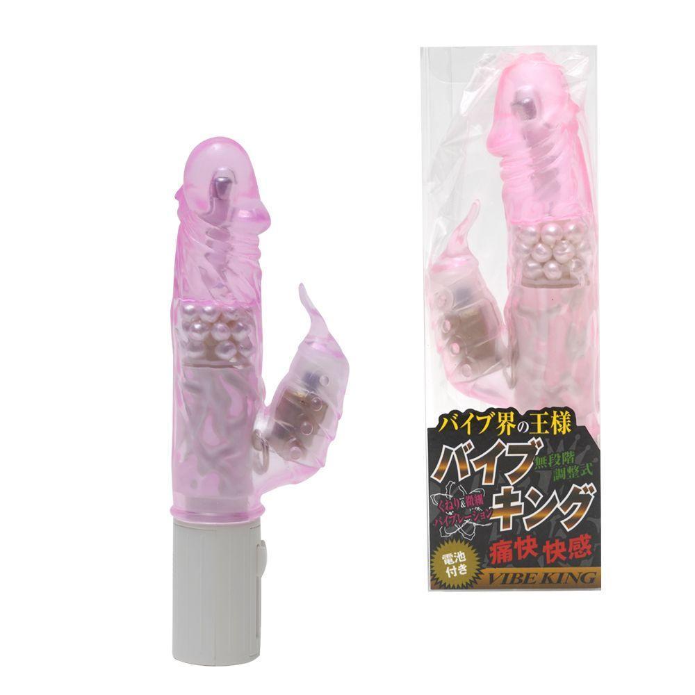 Kiss Me Love - Vibe King Ball Rabbit Vibrator (Pink) Rabbit Dildo (Vibration) Non Rechargeable 4560444118410 CherryAffairs