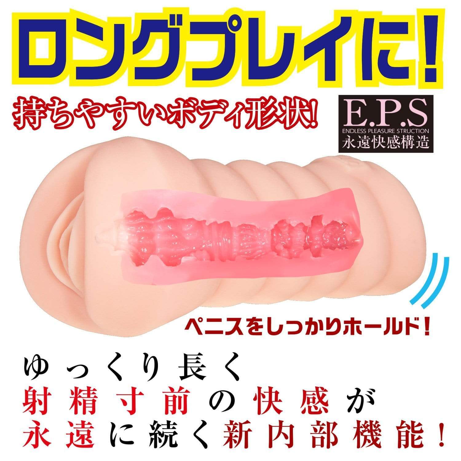 NPG - Decent Office Lady Slow Insertion Onahole (Beige) Masturbator Vagina (Non Vibration) 4562160137881 CherryAffairs