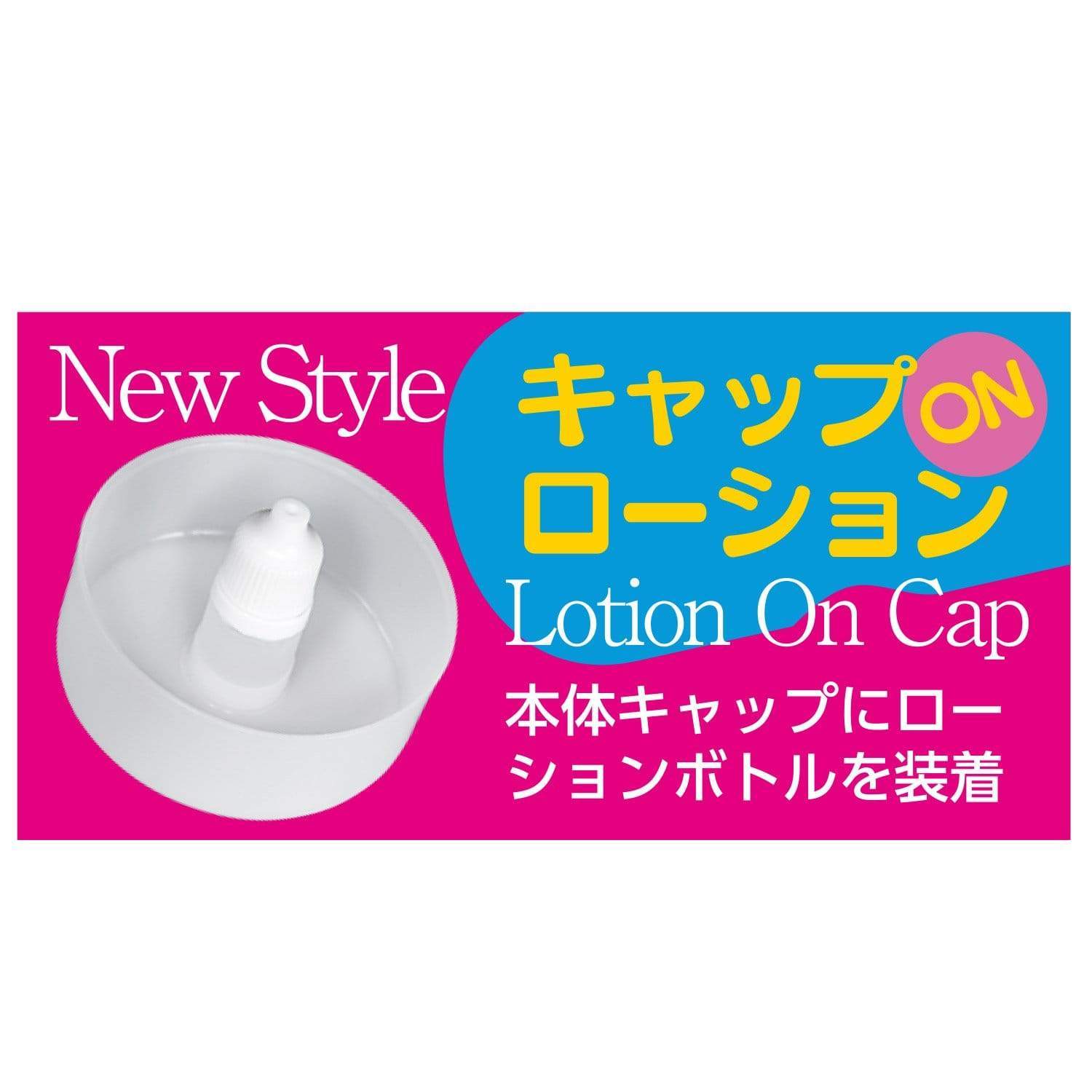 NPG - Jap Av Ona Cup 011 H Lady Eimi Fukada Onahole Masturbator (Yellow) Masturbator Soft Stroker (Non Vibration) 4562160137980 CherryAffairs