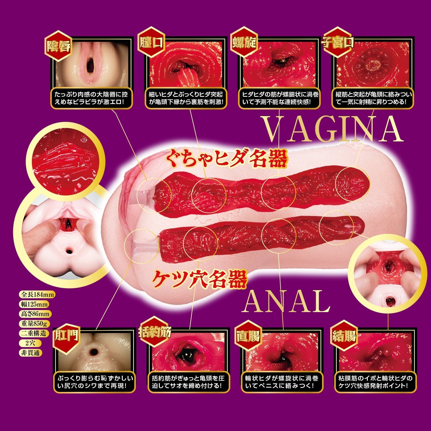 NPG - Masterpiece Proof File No 014 Koyoi Konan Japanese Meiki Onahole (Beige) - Beige - Masturbator Vagina (Non