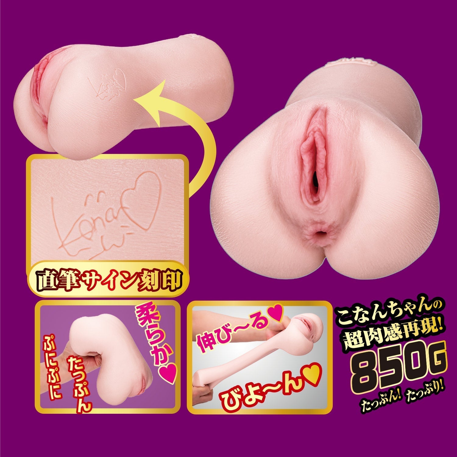 NPG - Masterpiece Proof File No 014 Koyoi Konan Japanese Meiki Onahole (Beige) - Beige - Masturbator Vagina (Non