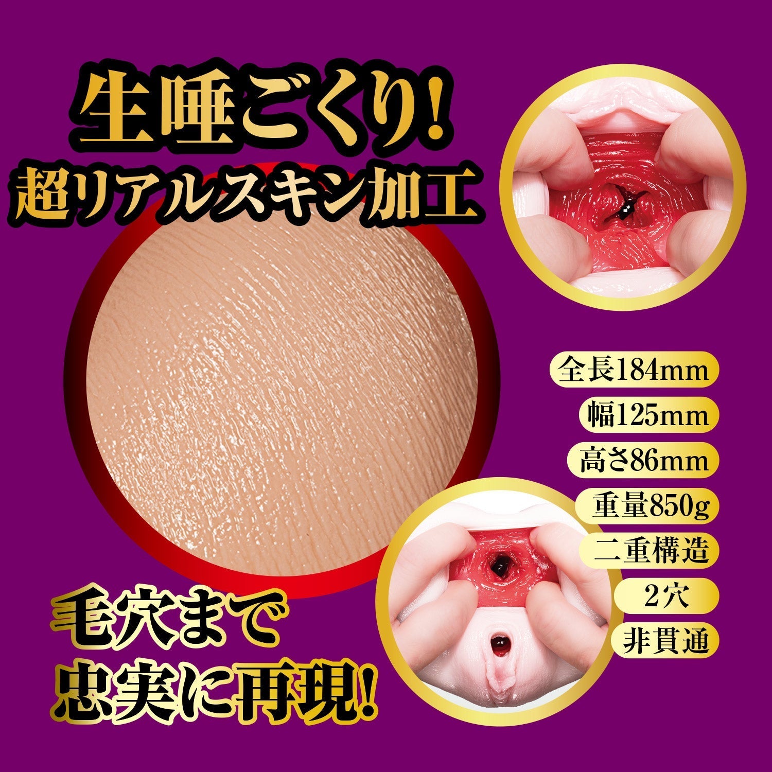 NPG - Masterpiece Proof File No 014 Koyoi Konan Japanese Meiki Onahole (Beige) - Beige - Masturbator Vagina (Non
