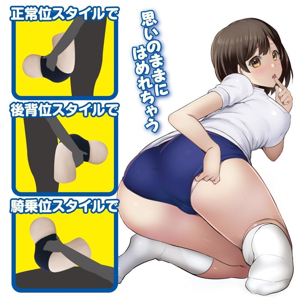 Ikubukuro Toys - Onedari School HIP 2 Bloomers Version Open Leg Type Doll (Beige) Doll - CherryAffairs Singapore