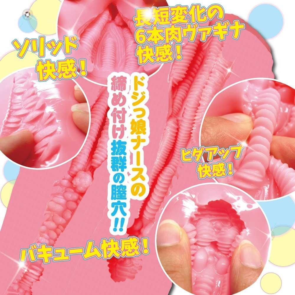 Ride Japan - Nurse Gichi Tight Insertion Onahole (Pink) Masturbator Vagina (Non Vibration) 4562309510957 CherryAffairs