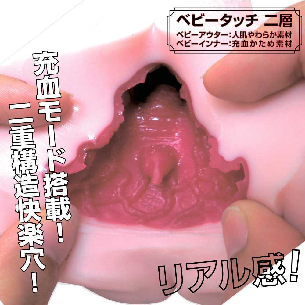 Ride Japan - Pleasure Dive Vagina Deep Diver Onahole (Beige) Masturbator Vagina (Non Vibration)