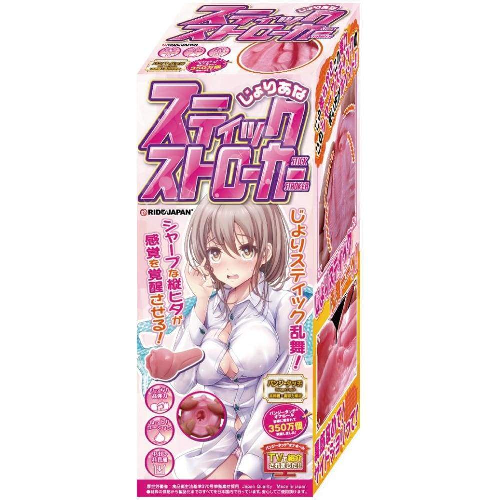 Ride Japan - Stick Stroker Soft Onahole (Pink) Masturbator Vagina (Non Vibration)