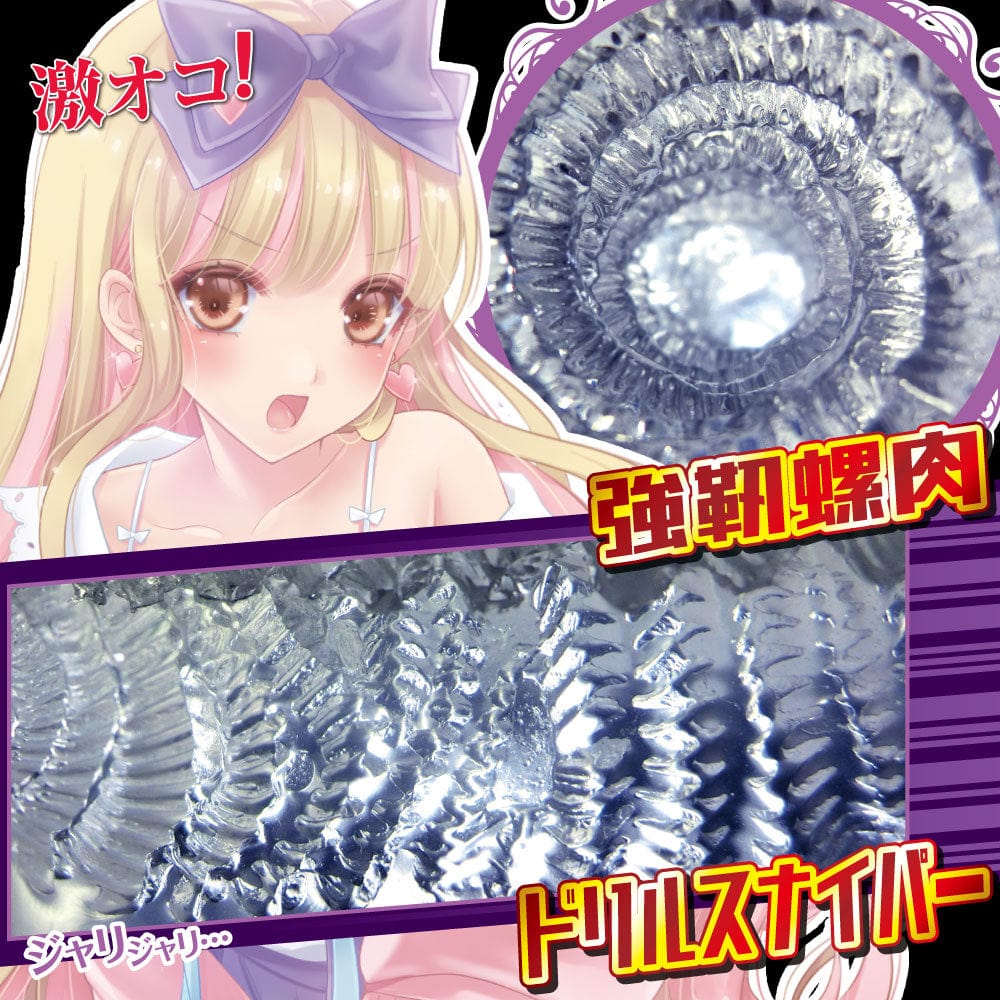 Ride Japan - Horny Inrin Extreme Onahole (Clear) Masturbator Soft Stroker (Non Vibration) 4562309512609 CherryAffairs