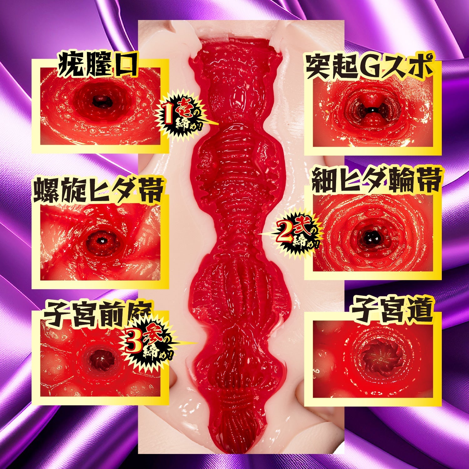 NPG - Pleasure Three Stage Tightening Masterpiece Meiki Misono Waka Onahole Masturbator (Beige)