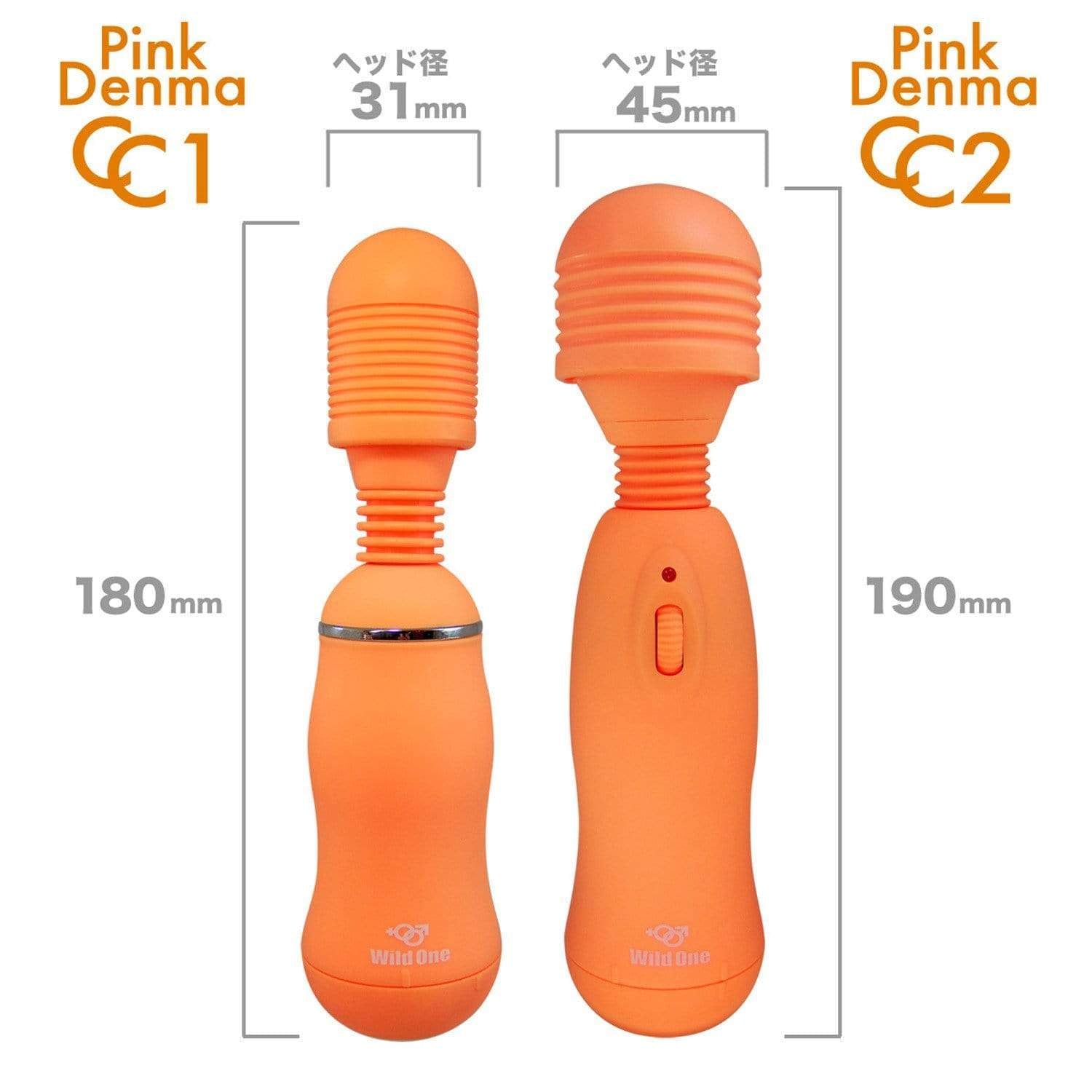 Wild One - Pink Denma CC2 Wand Massager (Orange) Wand Massagers (Vibration) Non Rechargeable 4571136196463 CherryAffairs