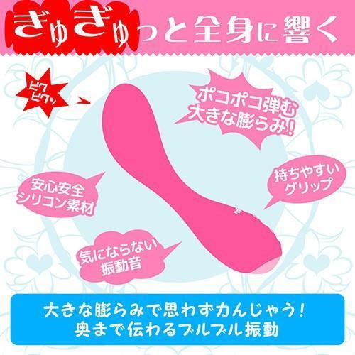 Magic Eyes - Cuchu Sticky Lumpy G-Spot Vibrator (Pink) G Spot Dildo (Vibration) Non Rechargeable - CherryAffairs Singapore