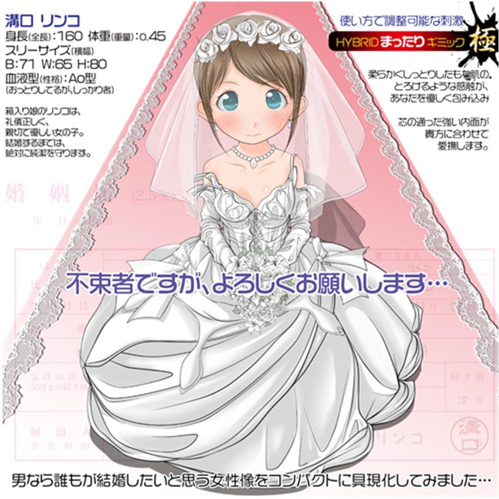 Magic Eyes - Sujiman Kupaa Lolinco Soft Onahole (Beige) Masturbator Vagina (Non Vibration)