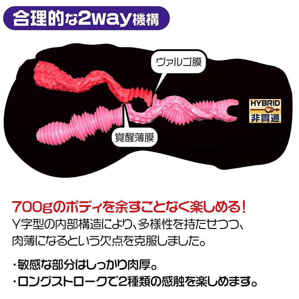 Magic Eyes - La Vie En Roses Mild Soft Edition Onahole (Beige) Masturbator Vagina (Non Vibration)