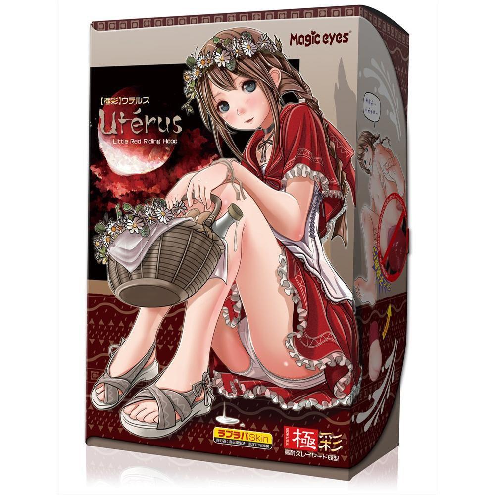 Magic Eyes - Uterus Little Red Riding Hood Onahole (Beige) Masturbator Vagina (Non Vibration)