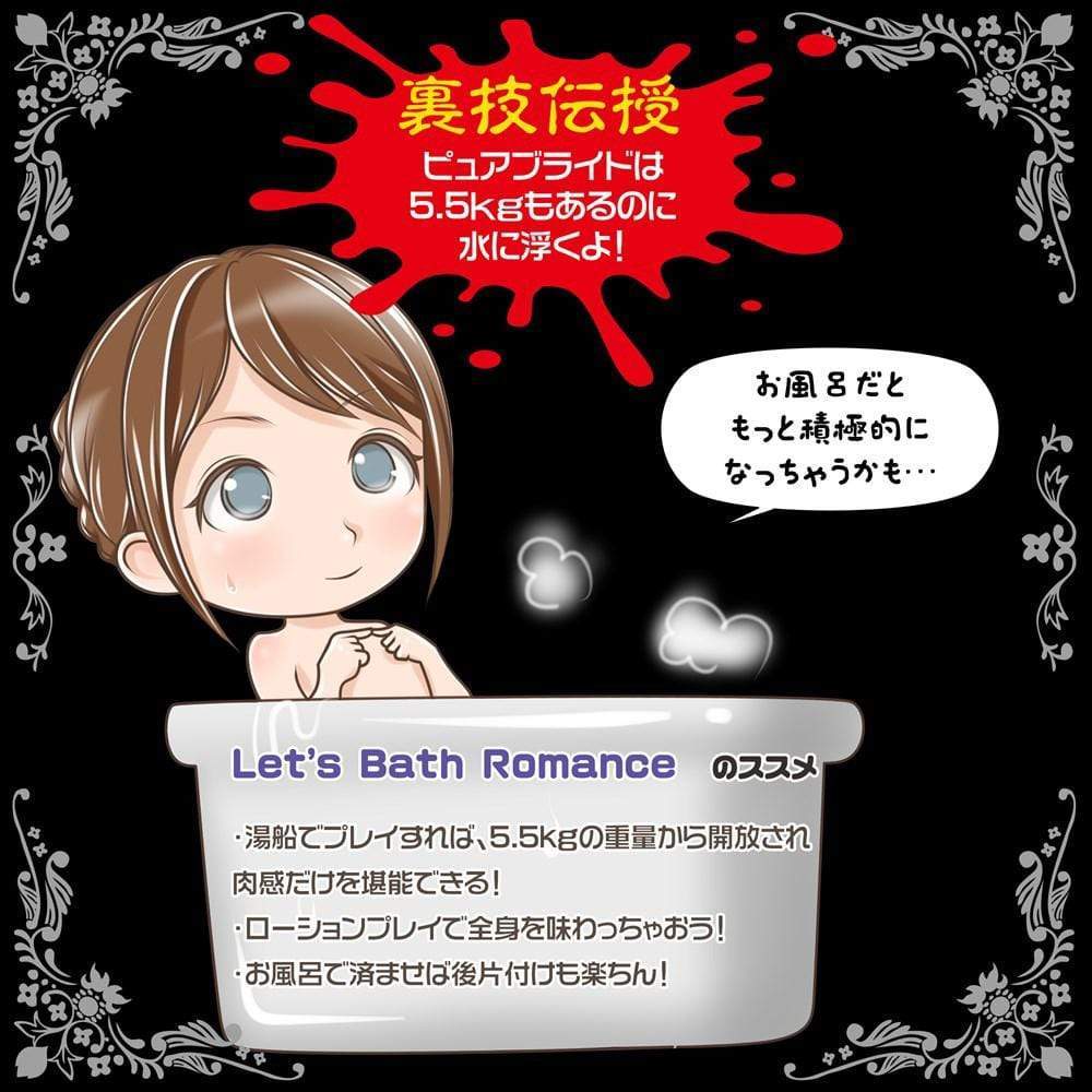 Magic Eyes - Pure Bride Lolinco Edition Doll 5.5kg (Beige) Doll 4562160137027 CherryAffairs