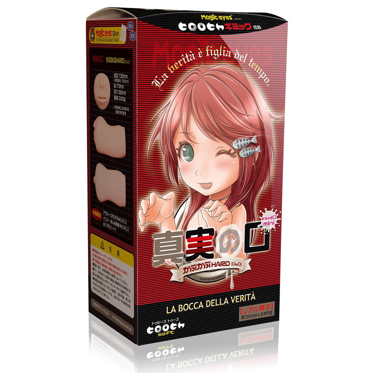 Magic Eyes - Mouth of Truth Mini Kapu Kapu Hard Onahole (Beige) Masturbator Mouth (Non Vibration) 4571324243337 CherryAffairs