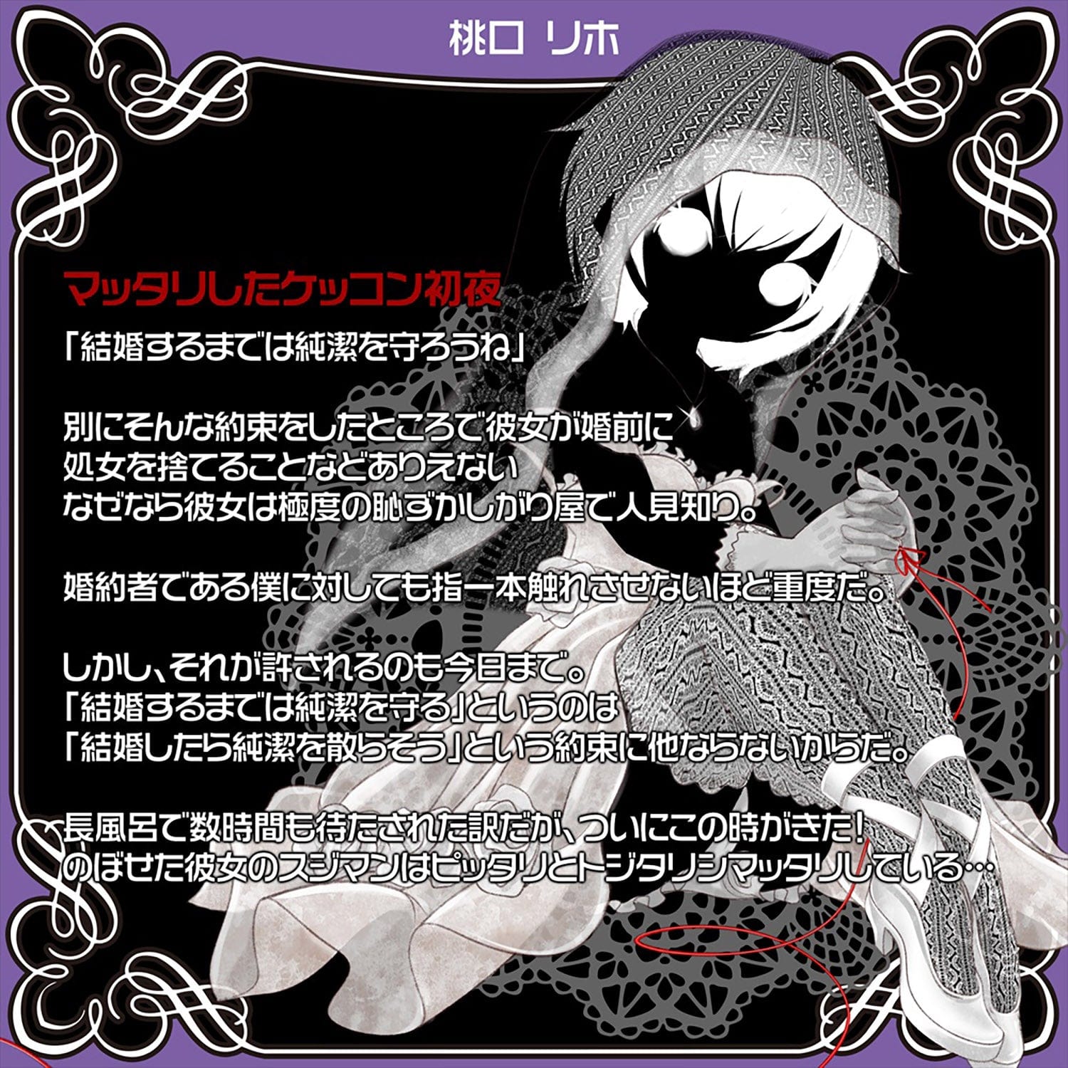 Magic Eyes - Lorinko Souseiki Yurufuwa Soft Onahole (Pink) Masturbator Vagina (Non Vibration) 4571324243412 CherryAffairs