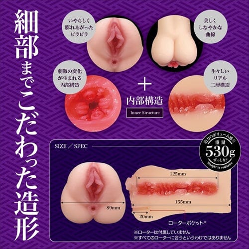 Magic Eyes - Nou Toro Gucho Nure Meiki Melty Onahole (Beige) Masturbator Vagina (Non Vibration) 4571324243689 CherryAffairs