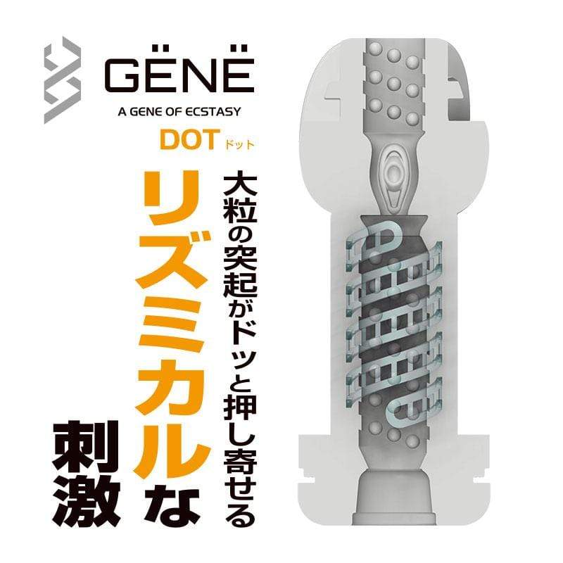 Kuudom - Gene of Ecstasy Dot Masturbator Cup (Red) Masturbator Soft Stroker (Non Vibration) 4571355630205 CherryAffairs