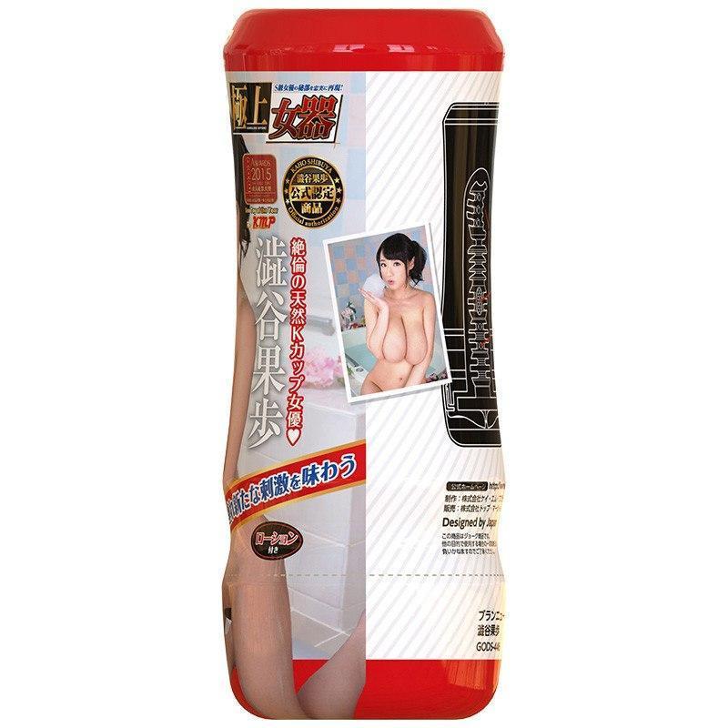 KMP - Gokujou Nyoki Kaho Shibuya Masturbator Cup (Beige) Masturbator Resusable Cup (Non Vibration) - CherryAffairs Singapore