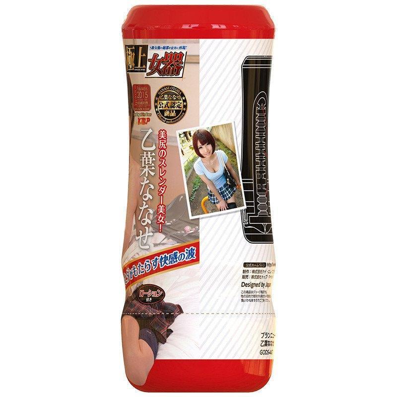 KMP - Gokujou Nyoki Nanase Otoha Masturbator Cup (Beige) Masturbator Resusable Cup (Non Vibration) - CherryAffairs Singapore