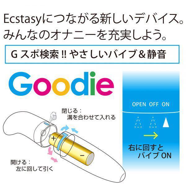 Itadaki - Goodie Goody G-Spot Vibrator (Pink) G Spot Dildo (Vibration) Non Rechargeable Singapore