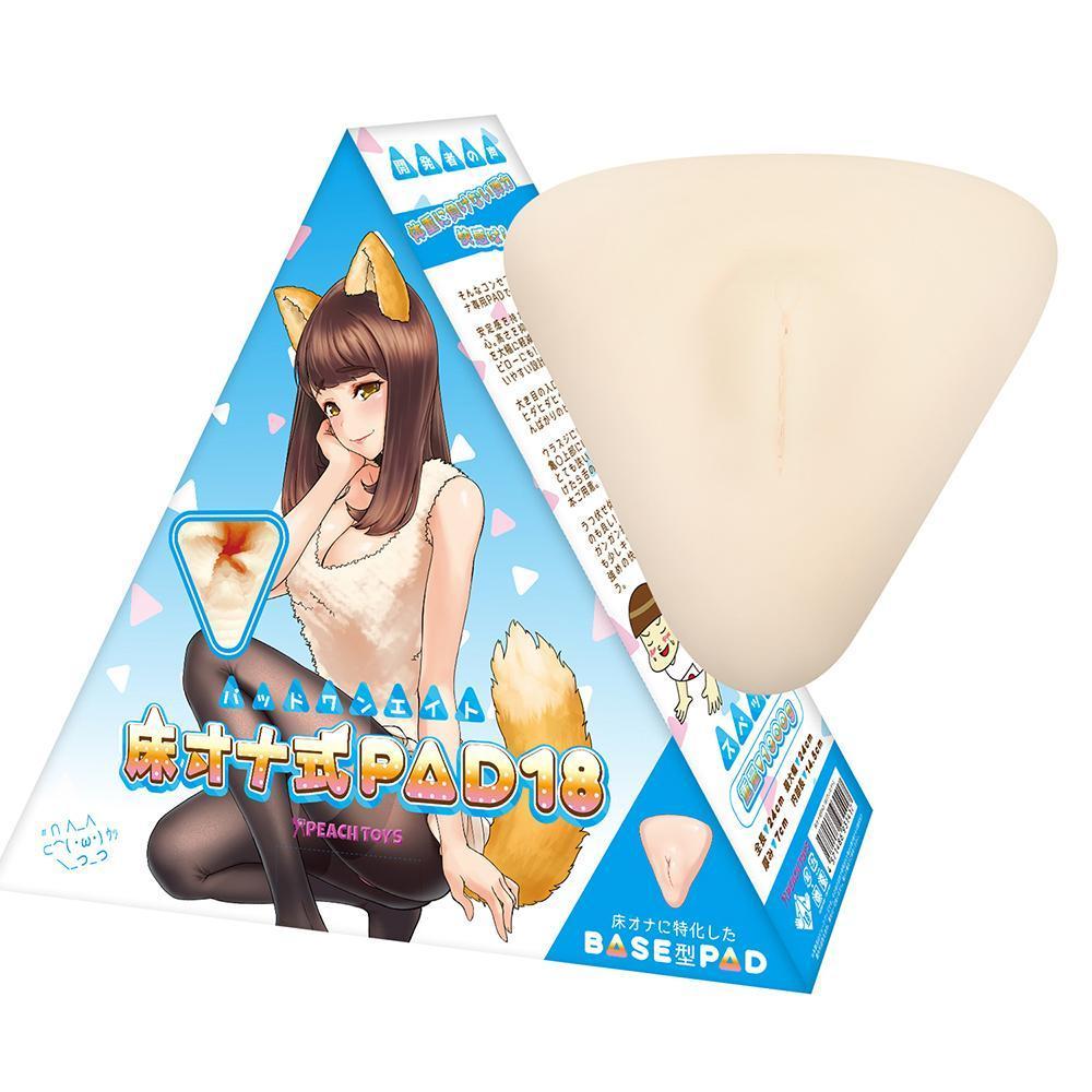 Peach Toys - Floor Masturbating Base Pad 18 (White) Masturbator Soft Stroker (Non Vibration) Singapore