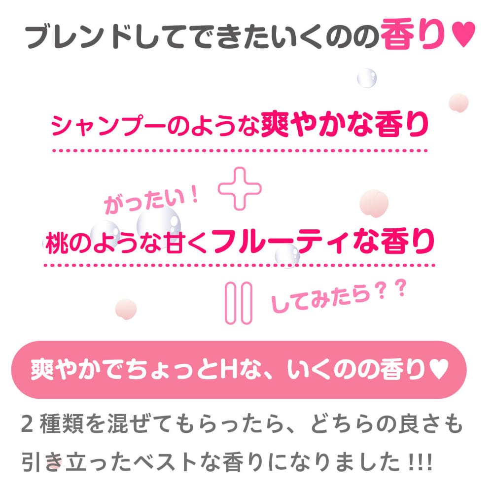 Fuji World - Nagisa Ikuno Scent Lubricant 360ml Lube (Water Based) 4571515940090 CherryAffairs