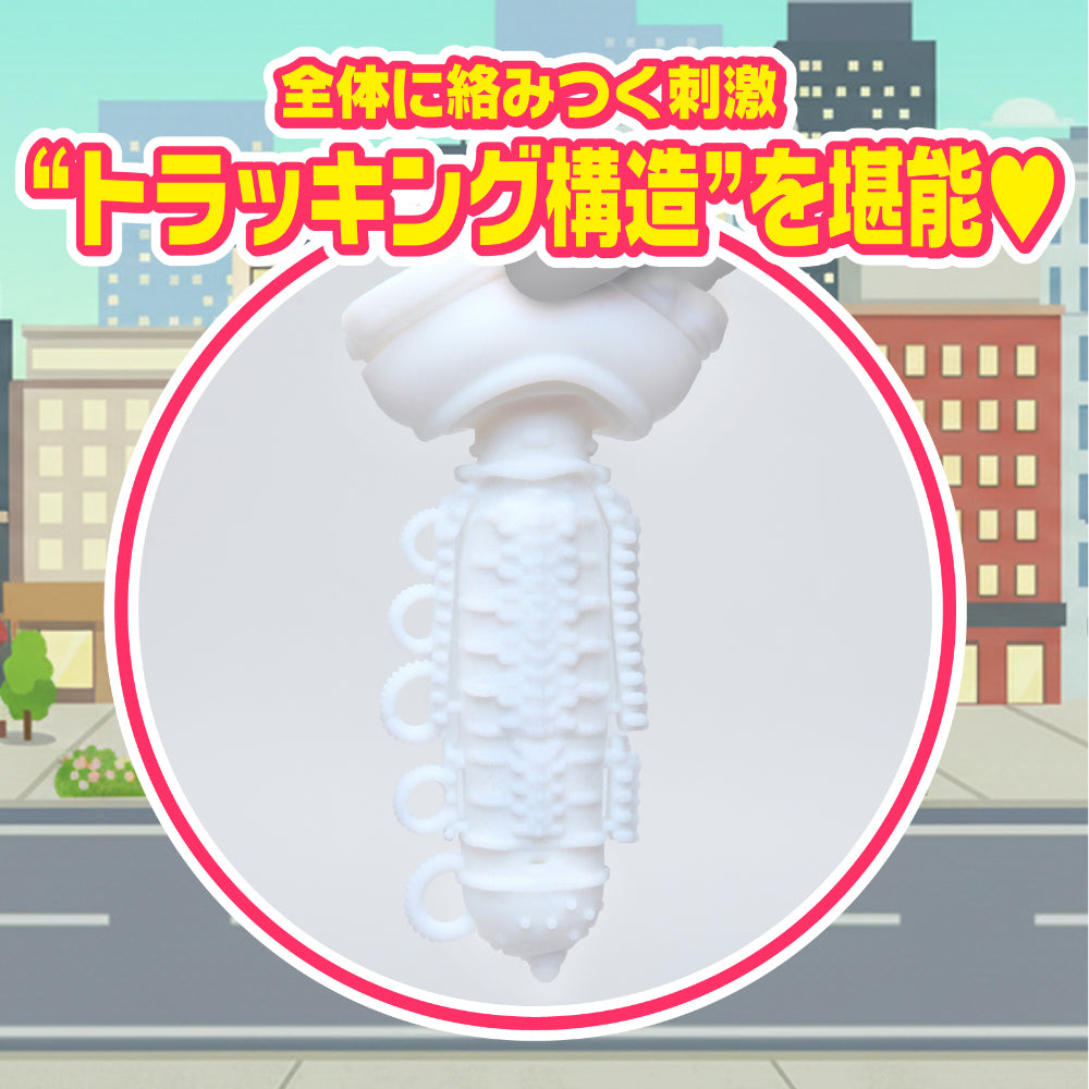 Moodyz - Bakobako Bus Tour Cup Masturbator (Pink)