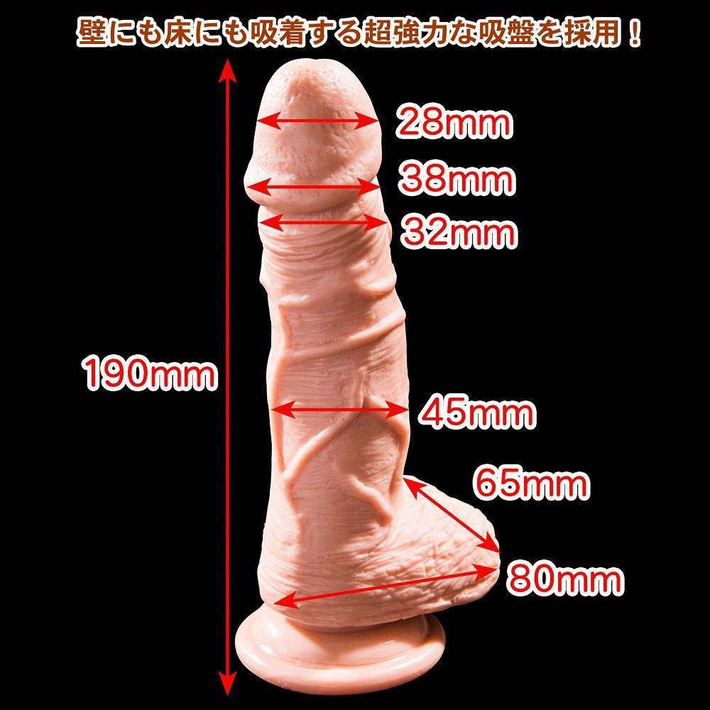 Love Factor - Susuman Jiro Sled Dildo with Suction Cup 7" (Beige) Realistic Dildo with suction cup (Non Vibration) - CherryAffairs Singapore