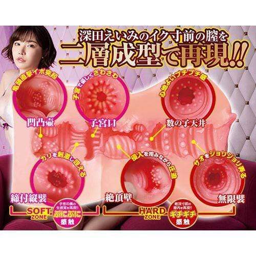 A One - On The Verge Ikusunzen Fukada Eimi Onahole (Beige) Masturbator Vagina (Non Vibration) 4573432996297 CherryAffairs