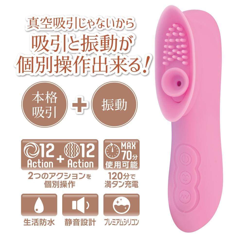 NPG - Rolo Porte Vacuum Rotor Vibrator (Pink) Clit Massager (Vibration) Rechargeable 4580140054256 CherryAffairs