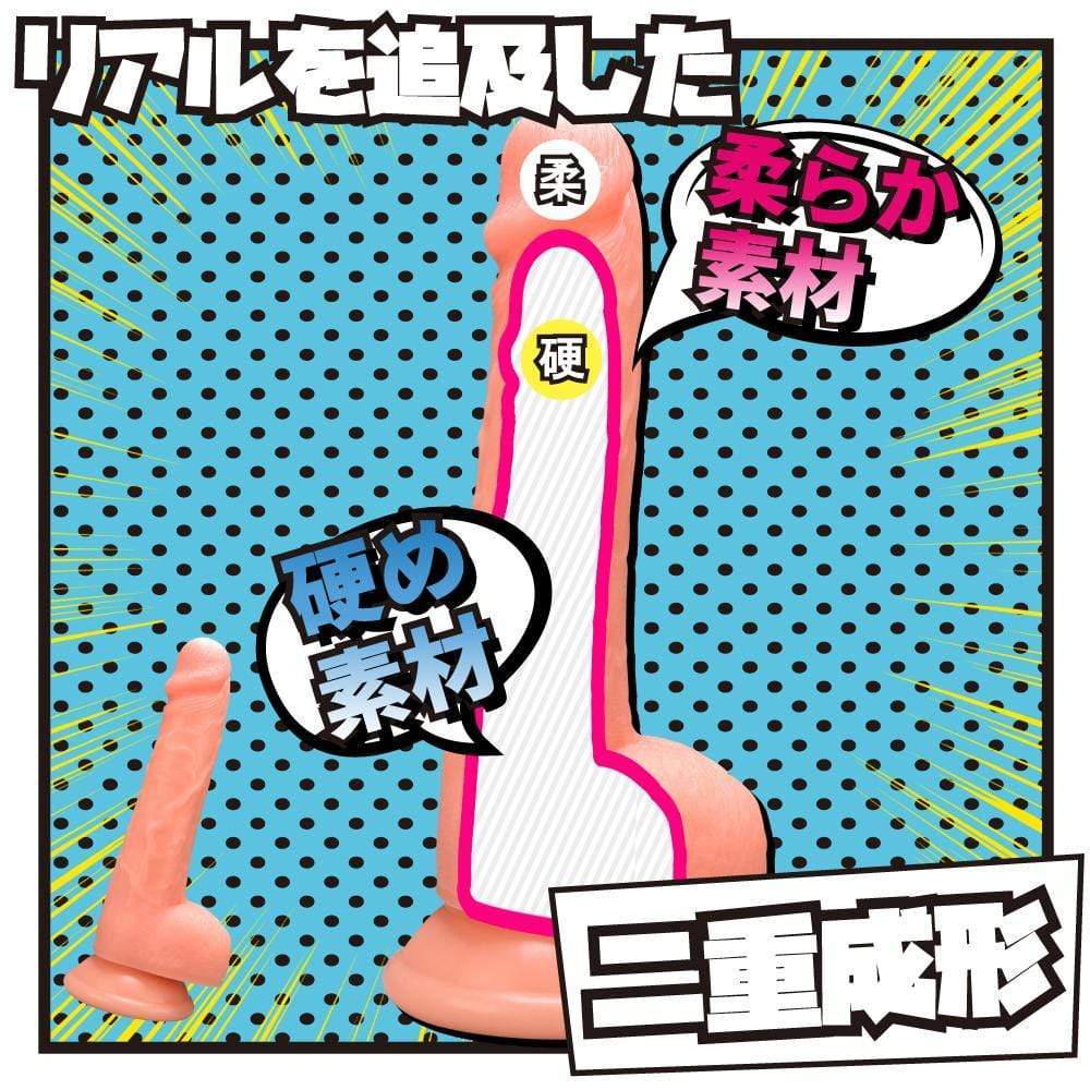 Prime - Robin The Dildo M 7" (Beige) Realistic Dildo with suction cup (Non Vibration) 4580140054508 CherryAffairs