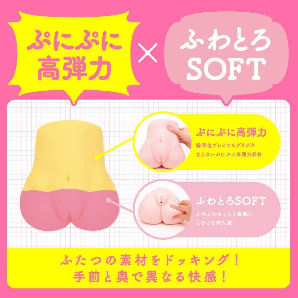 G Project - Nikumon Momochi Onahole 2.2kg (Beige) Masturbator Vagina (Non Vibration)