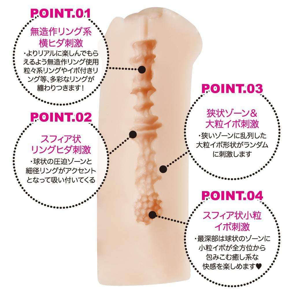 EXE - Angel Dream Usa Miharu Hasaki Onahole (Beige) Masturbator Vagina (Non Vibration) 4580279017399 CherryAffairs