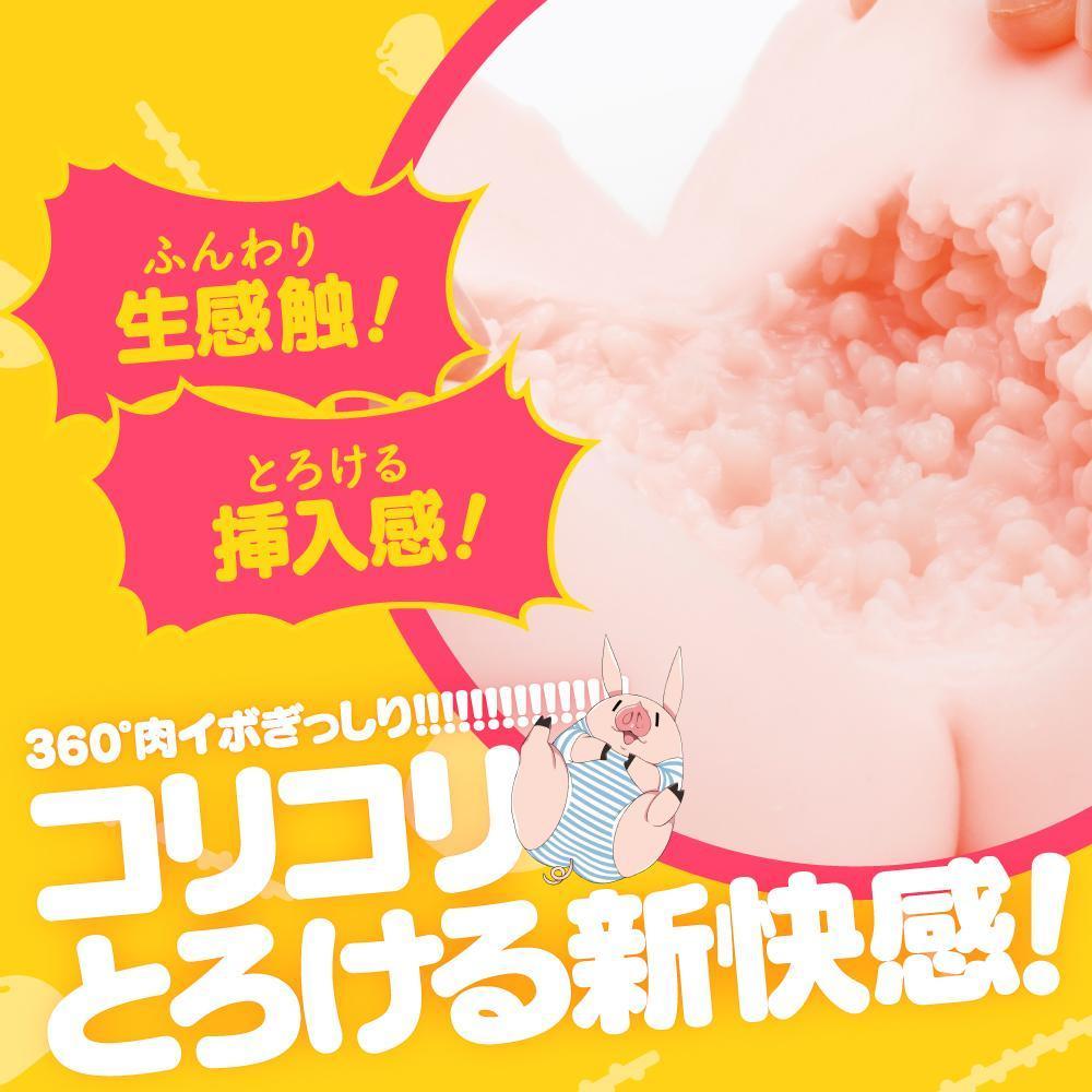 G Project - Momochi Raw Nikumon Onahole (Beige) Masturbator Soft Stroker (Non Vibration) Singapore