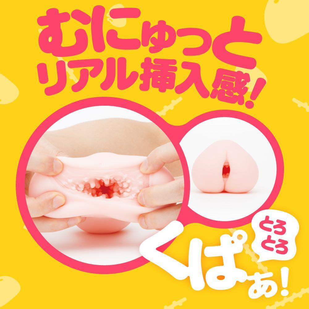 G Project - Momochi Raw Nikumon Onahole (Beige) Masturbator Soft Stroker (Non Vibration) Singapore