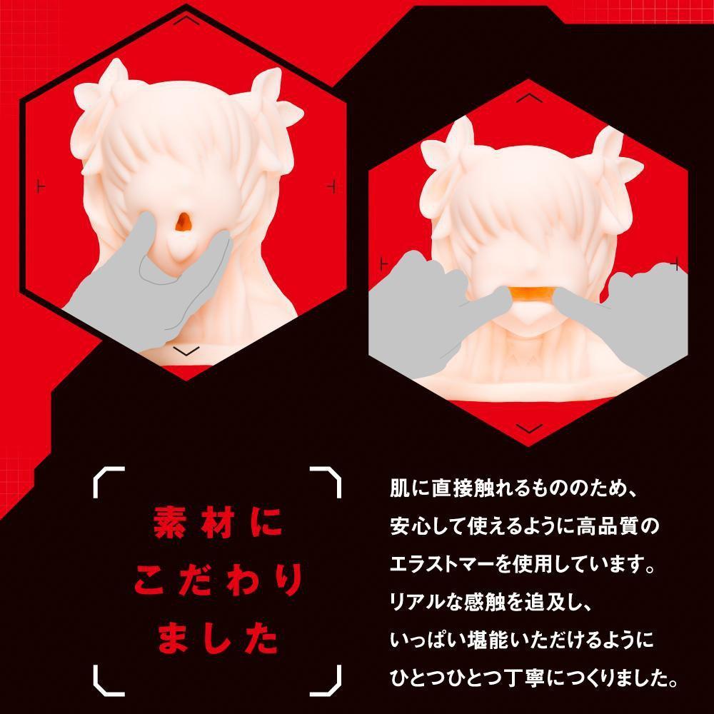 PPP - Magic Face 2 Taimanin Yukikaze Edition Mouth Masturbator (Beige) Masturbator Mouth (Non Vibration)