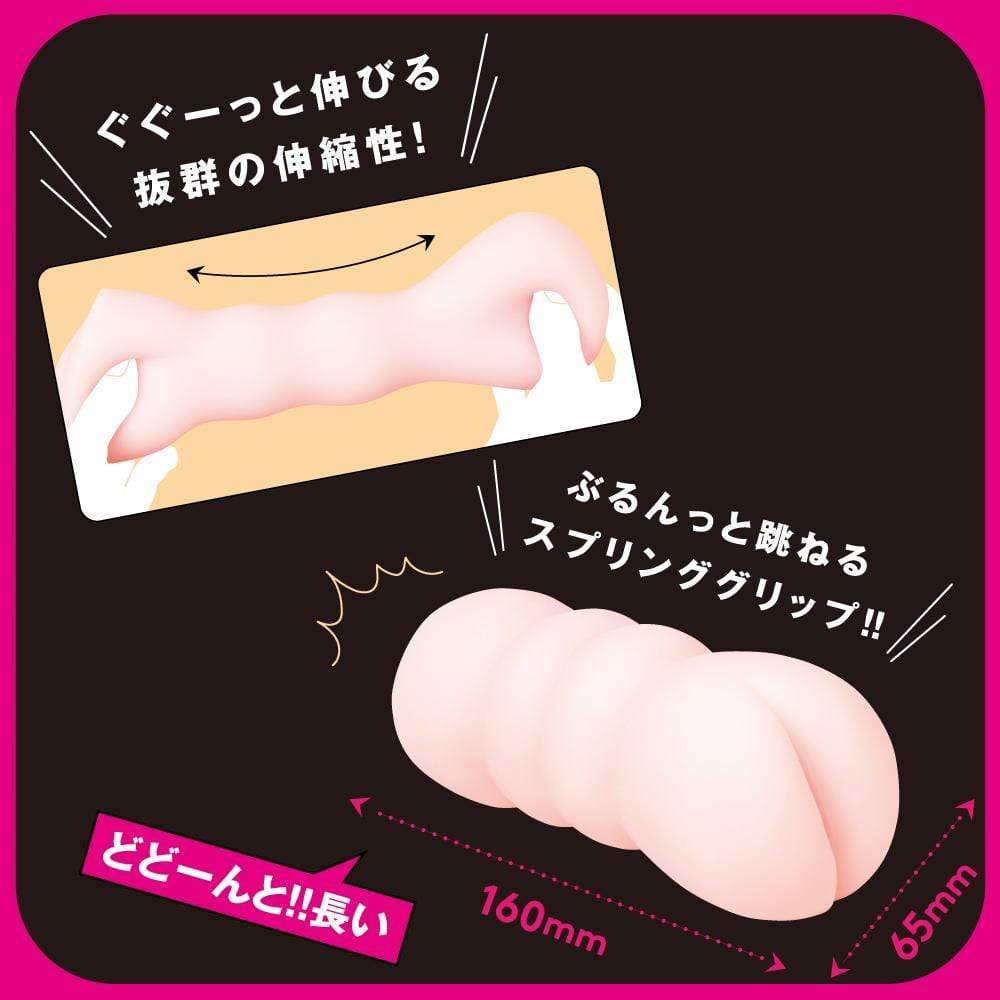 PPP - Trick Play Magic Onahole (Beige) Masturbator Vagina (Non Vibration)