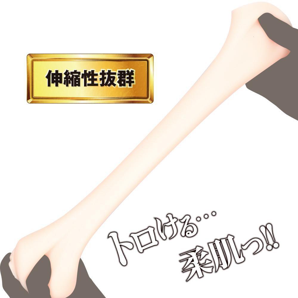 EXE - Japanese Real Hole No. 1 Julia Onahole (Beige) Masturbator Vagina (Non Vibration)