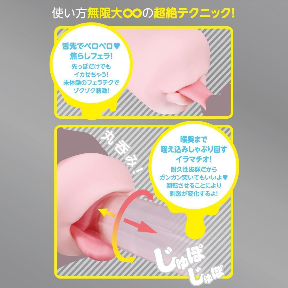 EXE - Puniana F Fuei Anjou F Onahole Mouth Masturbator (Beige) Masturbator Vagina (Non Vibration) 4580279018754 CherryAffairs